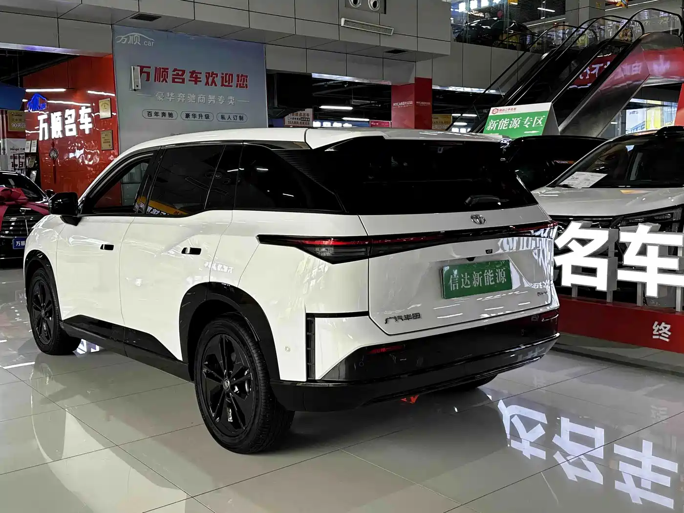 Toyota BoZhi 3X 2026 2025 Model 520 Pro LiDAR Version