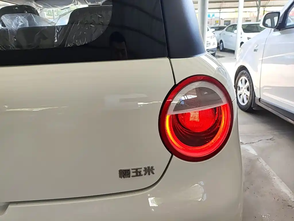 Changan Lumin 2026 2026 Model 205km Treasure Edition