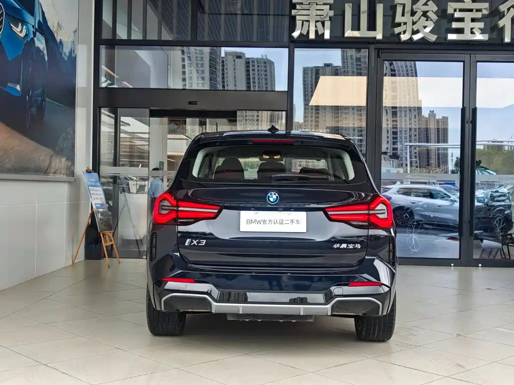 BMW iX3 2025 2024 Innovation Leader