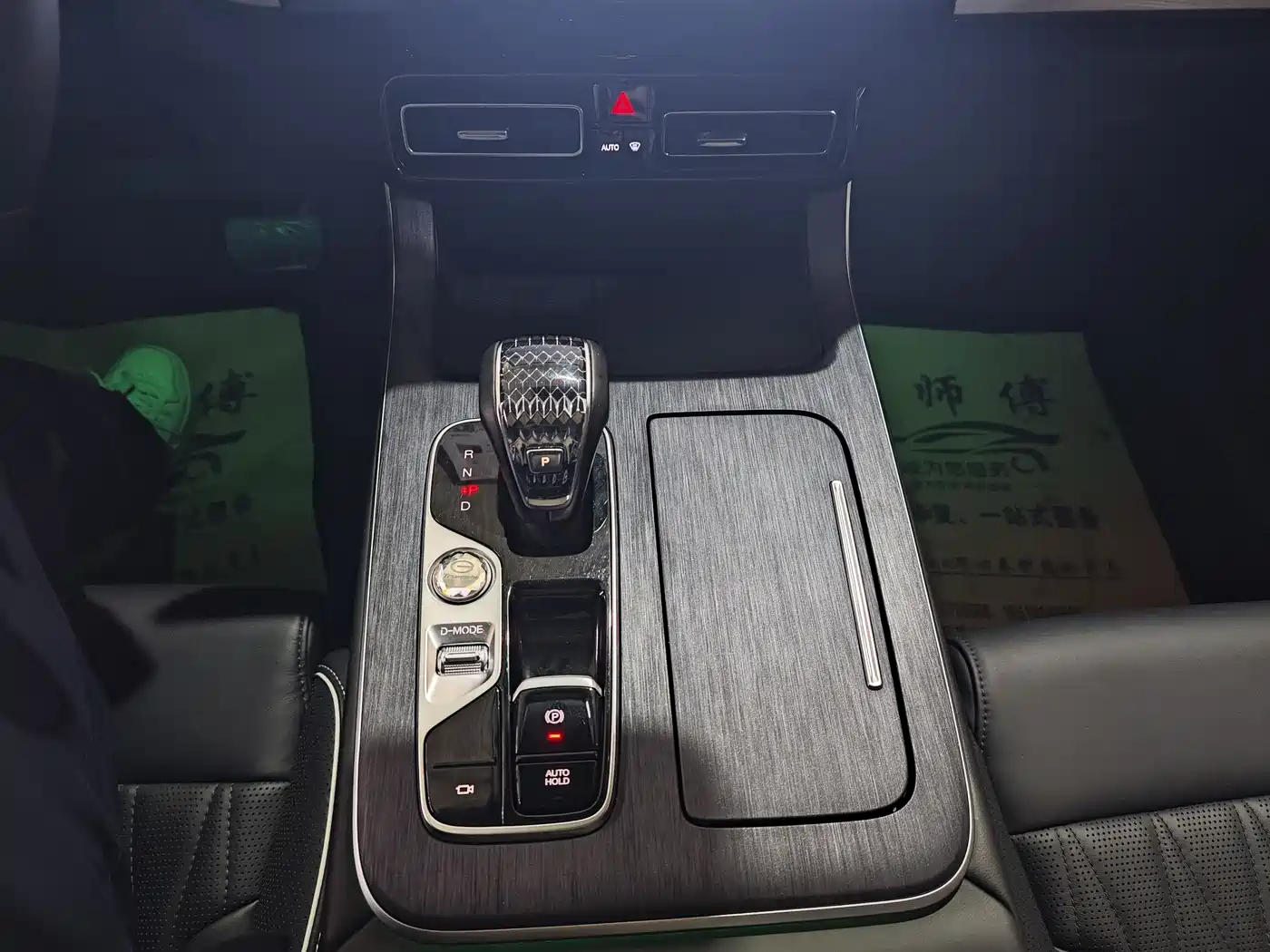 GAC Trumpchi Trumpchi GS8 2024 Navigator Series 2.0TGDI 2WD Luxury Smart Connect Edition фото 11