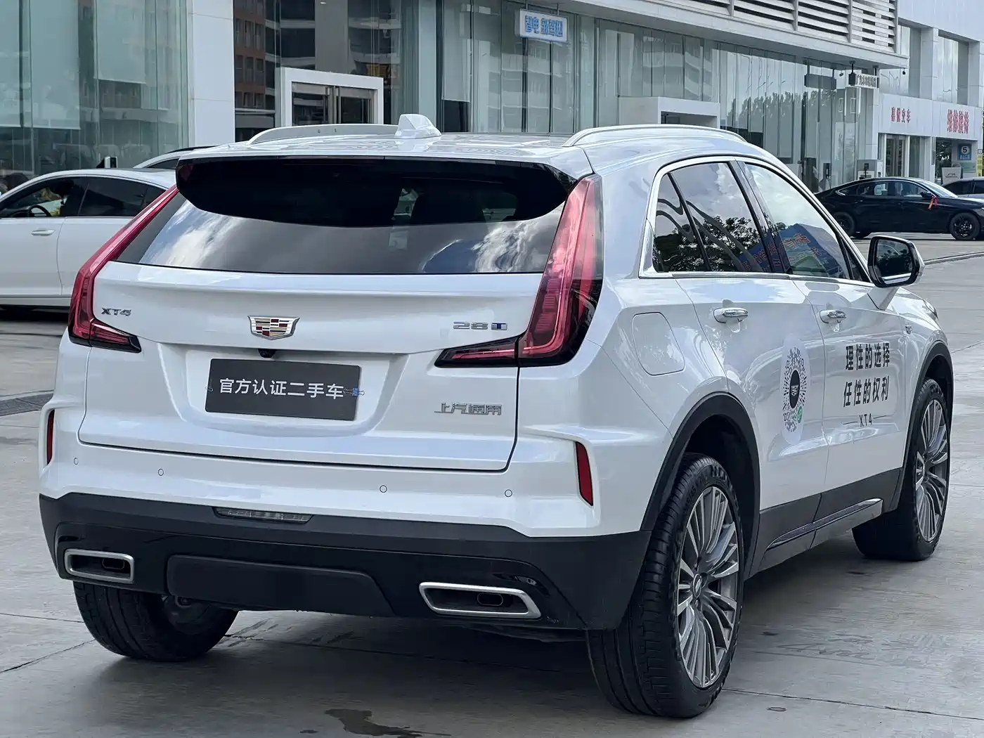 2025 Cadillac XT4