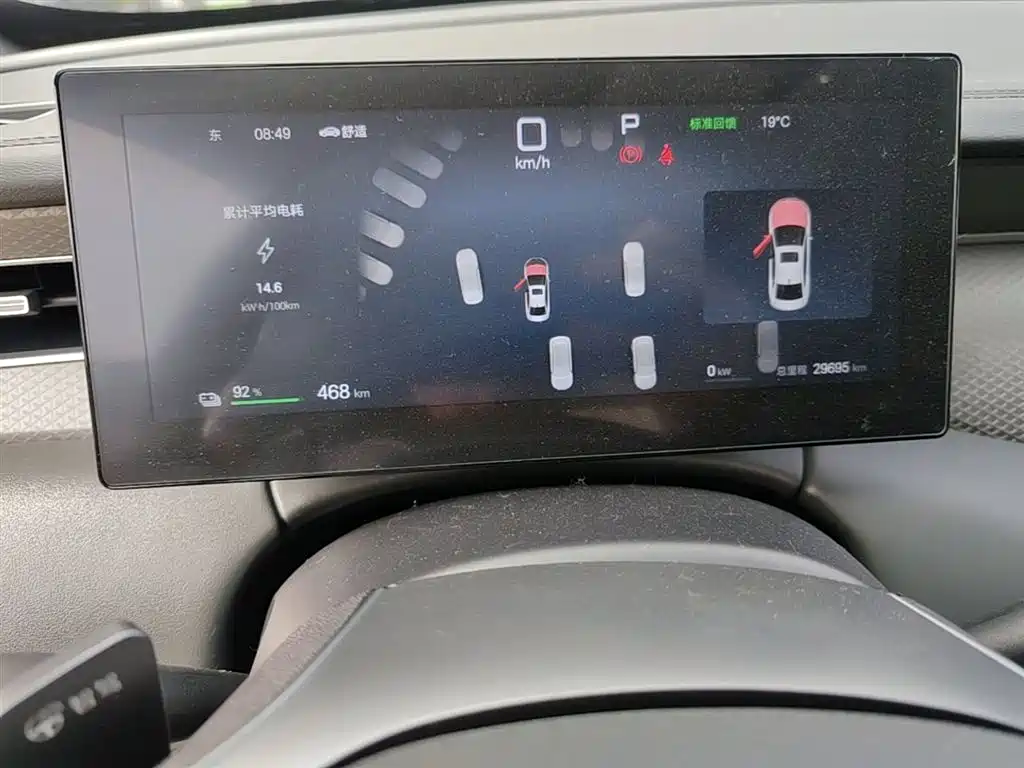 BYD Qin PLUS 2025 EV Smart Drive Edition 510KM Leading Type фото 12