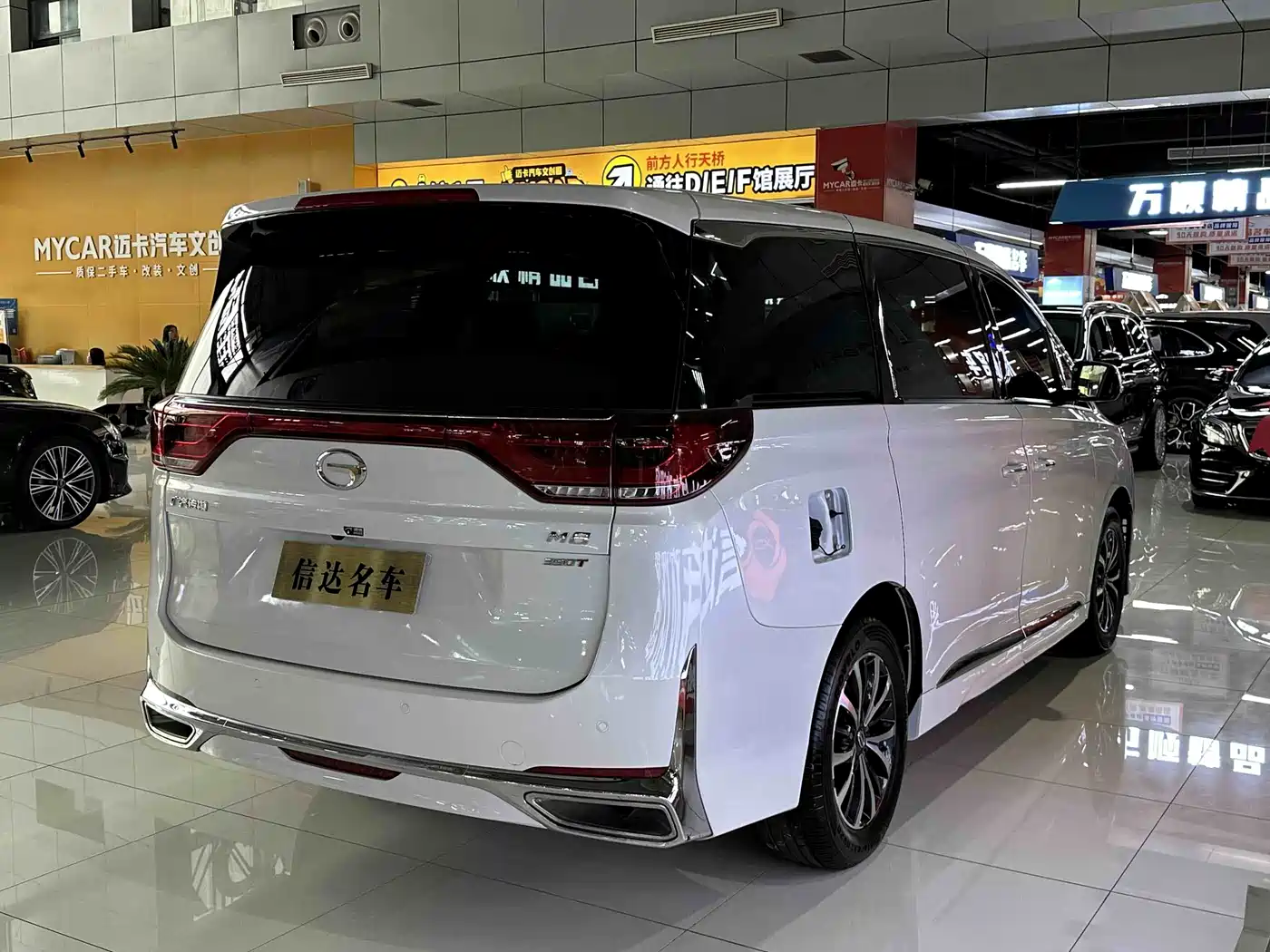 GAC TRUMPCHI M8
