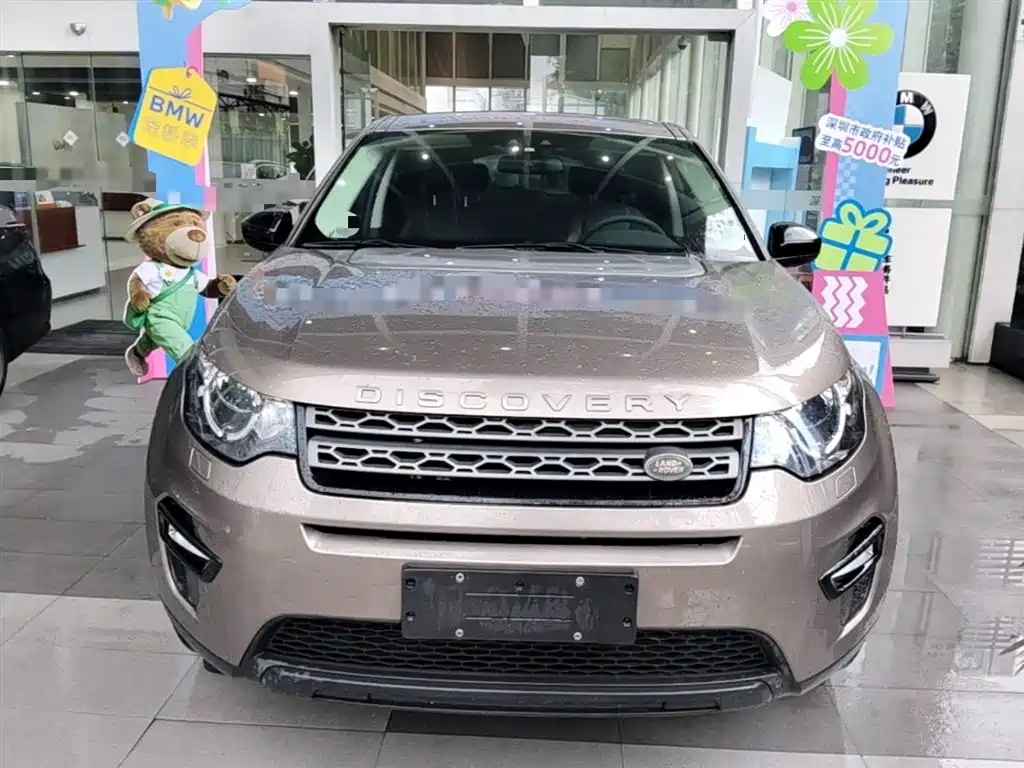 Land Rover Discovery Sport 2017 2.0T PURE фото 5