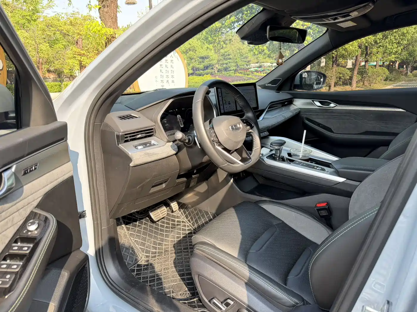 GEELY AUTOMOBILE XINGRUI