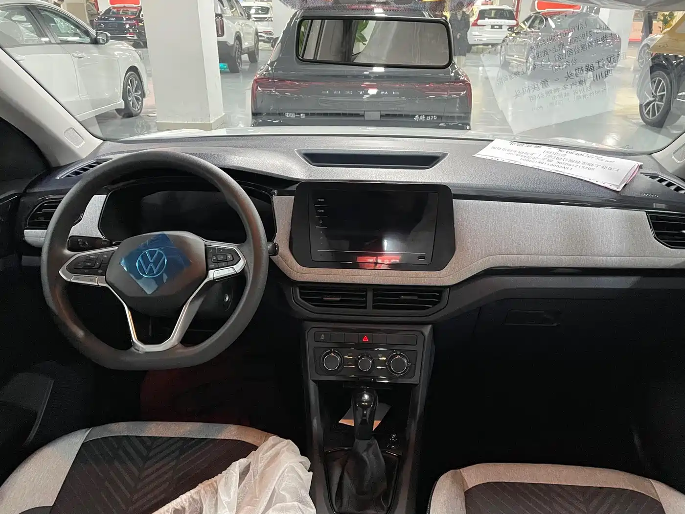 Volkswagen Tharu 2026 2026 New Sharp 1.5L Advance Edition