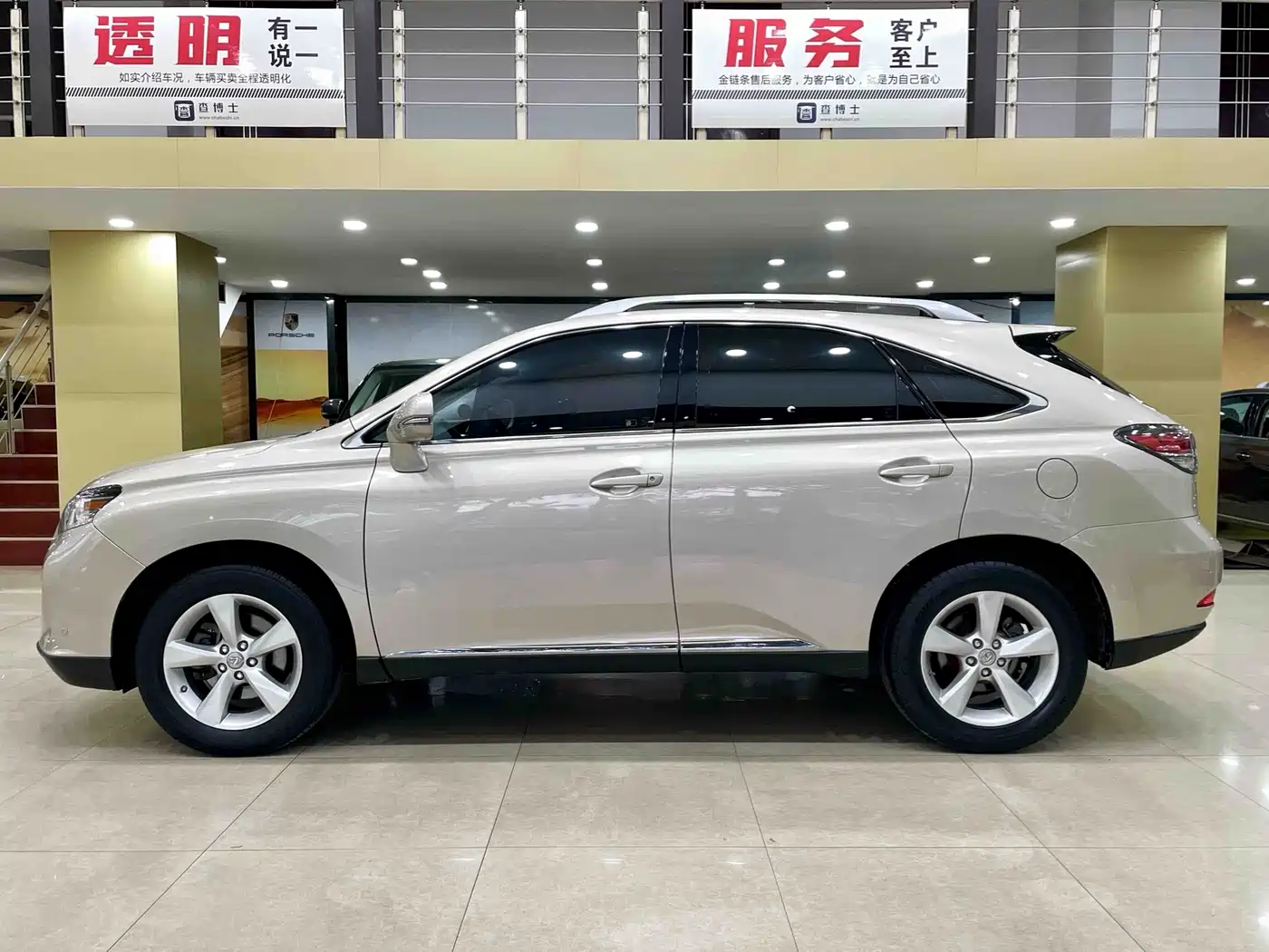 Lexus RX Classic 2013 2013 270 Elite