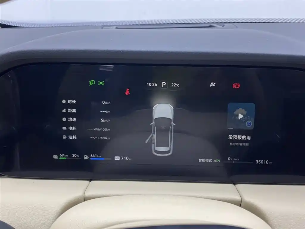 AITO Wenjie AITO M5 2024 Extended Range Max RS AWD Advanced Smart Driving Edition фото 17