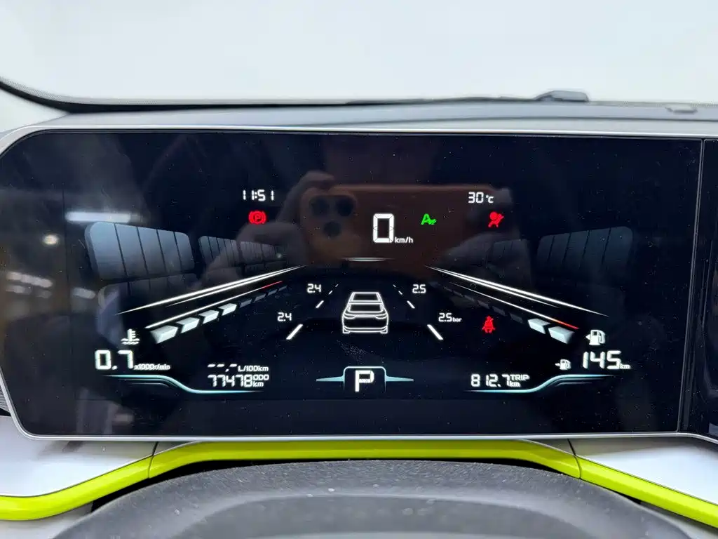 Photo 4 - Geely Binyue