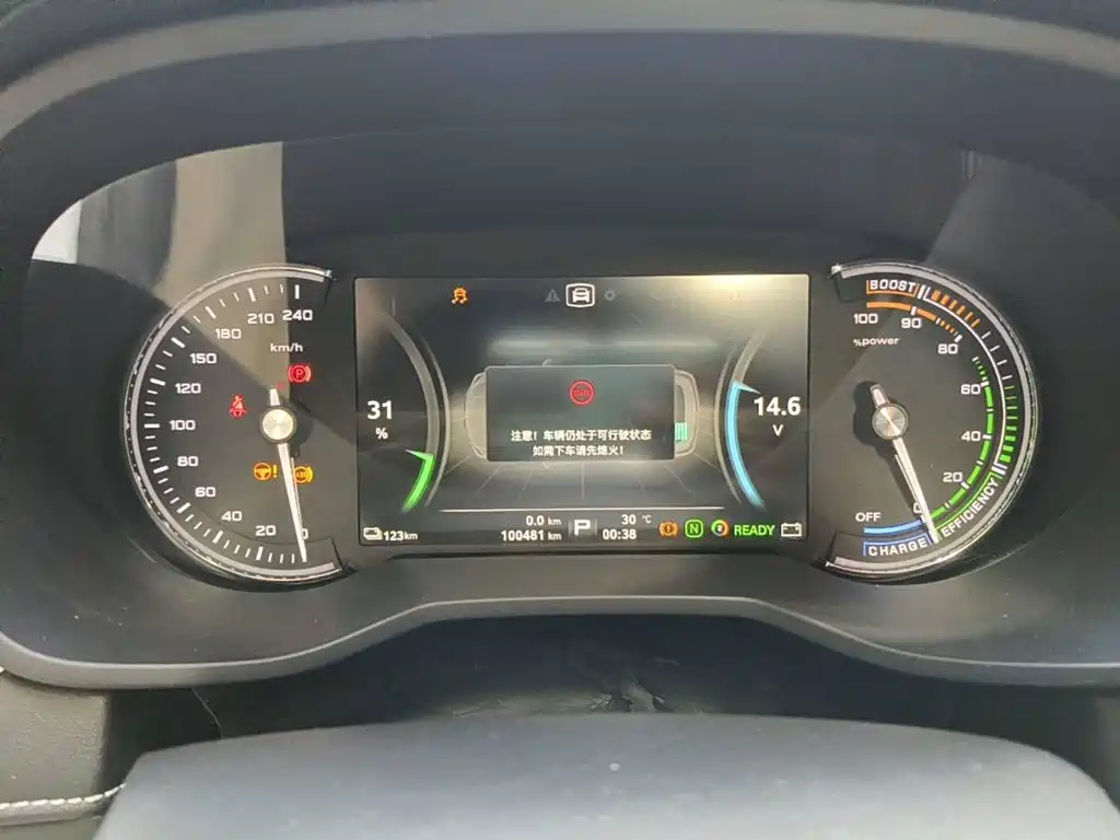 Roewe Ei5 2020 2019 Model Luxury Edition