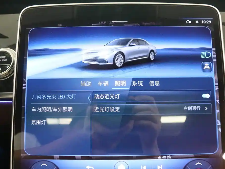 Photo 11 - Mercedes-Benz S-Class