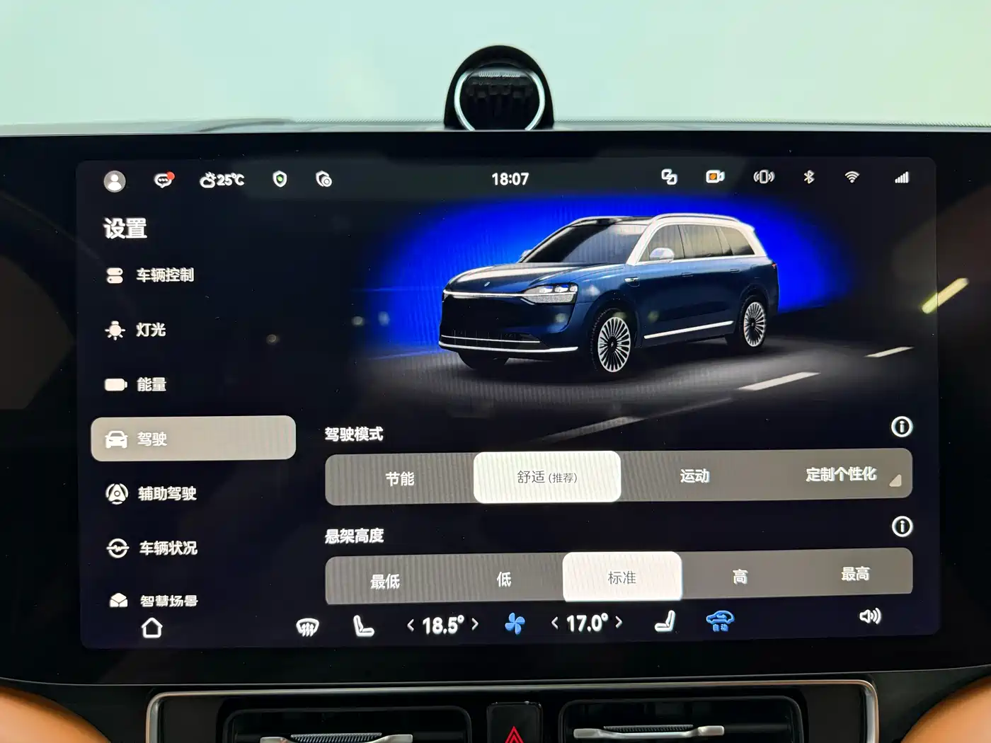 AITO Wenjie AITO M9 2024 Range Extender Ultra 52kWh 6-seater фото 15