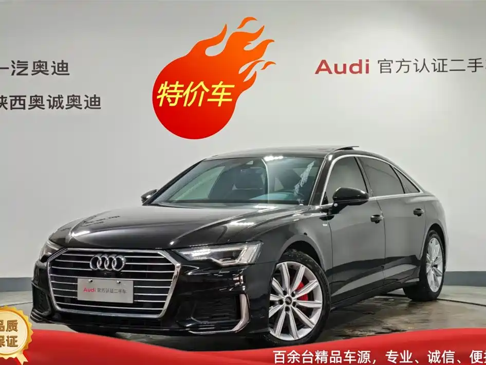 Audi A6L 2022 45 TFSI Premium Dynamic