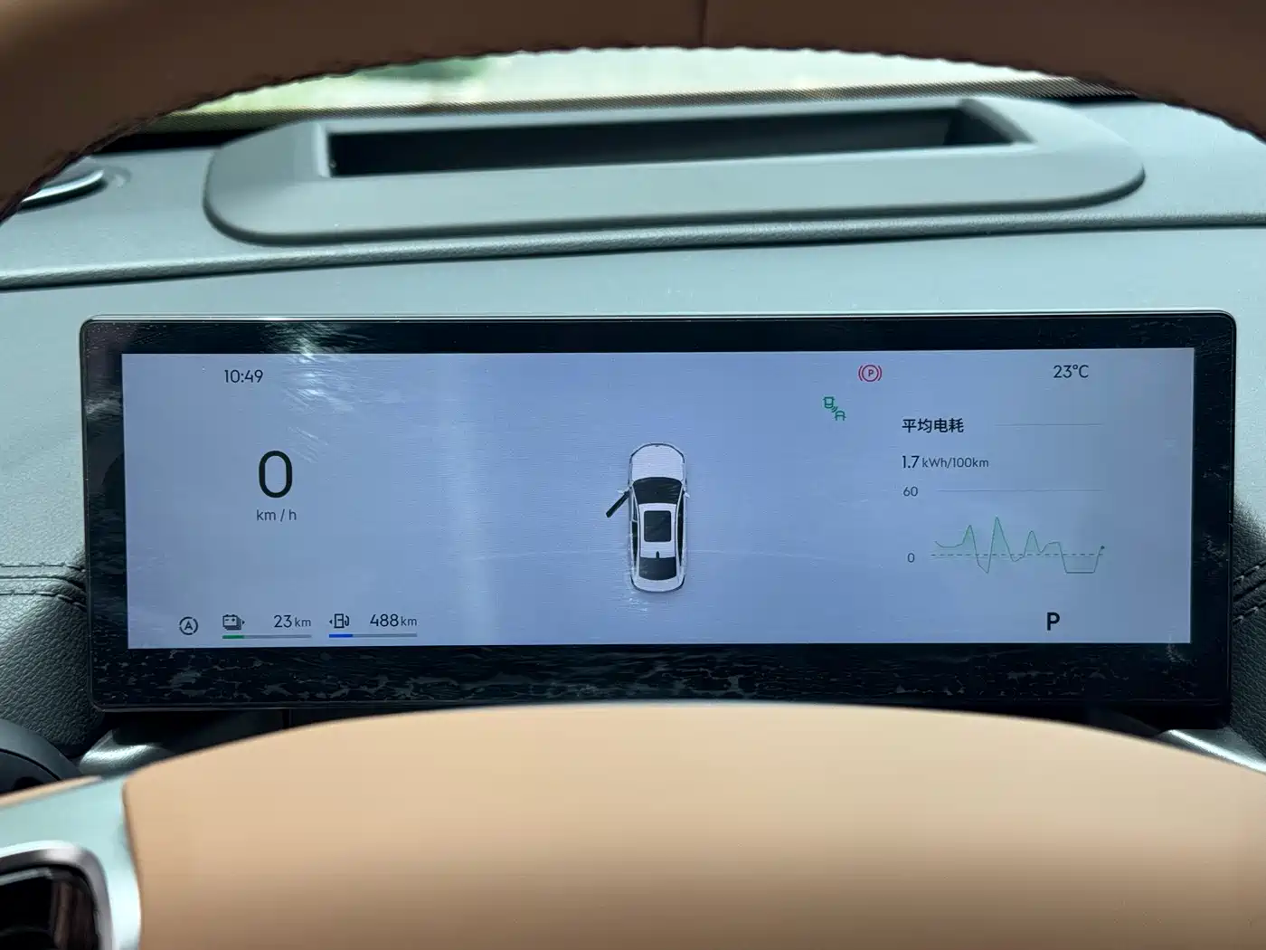 Geely Galaxy Galaxy A7 2025 EM-i 150km Explorer+ Edition фото 11