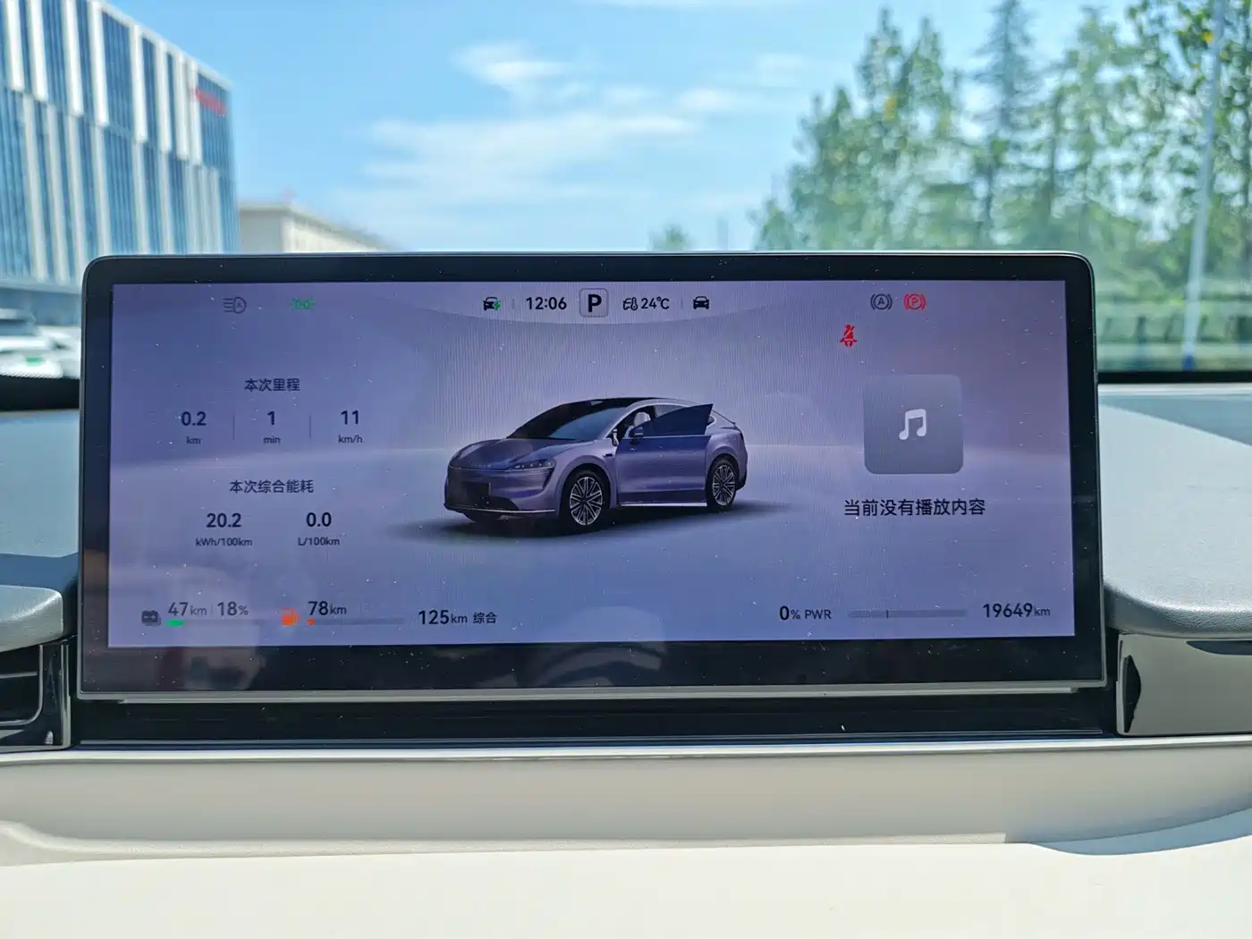 Zhijie Luxeed R7 2025 2025 Extended Range 331km Ultra