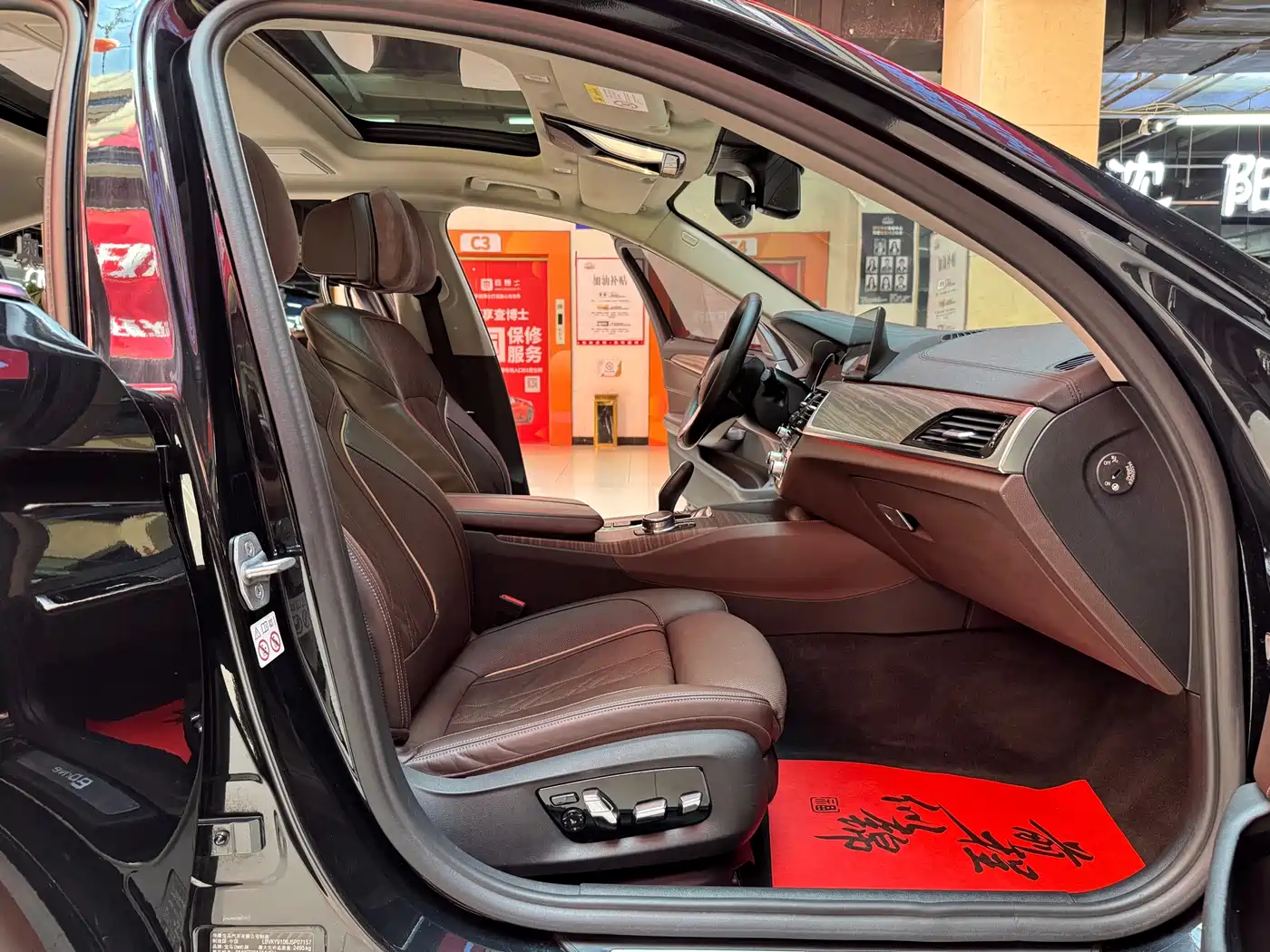 BMW 5 Series New Energy 2019 530Le Luxury Package фото 13