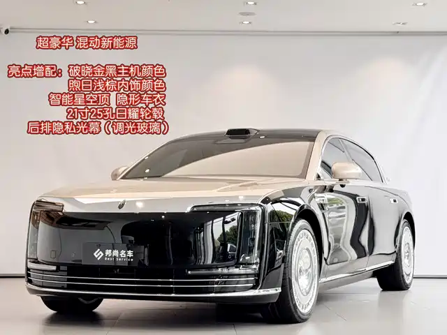 Maextro S800 Последовательный гибрид, Представительская, 4 мест, (192, -лучевой лидар