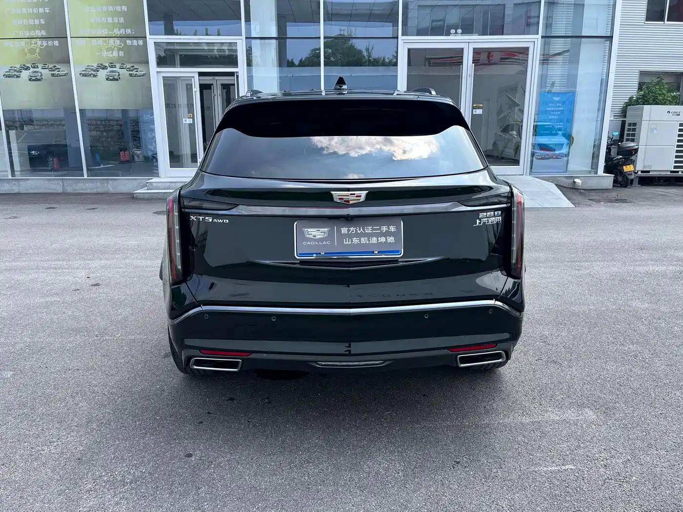 Cadillac XT5 2024 2025 2.0T Luxury