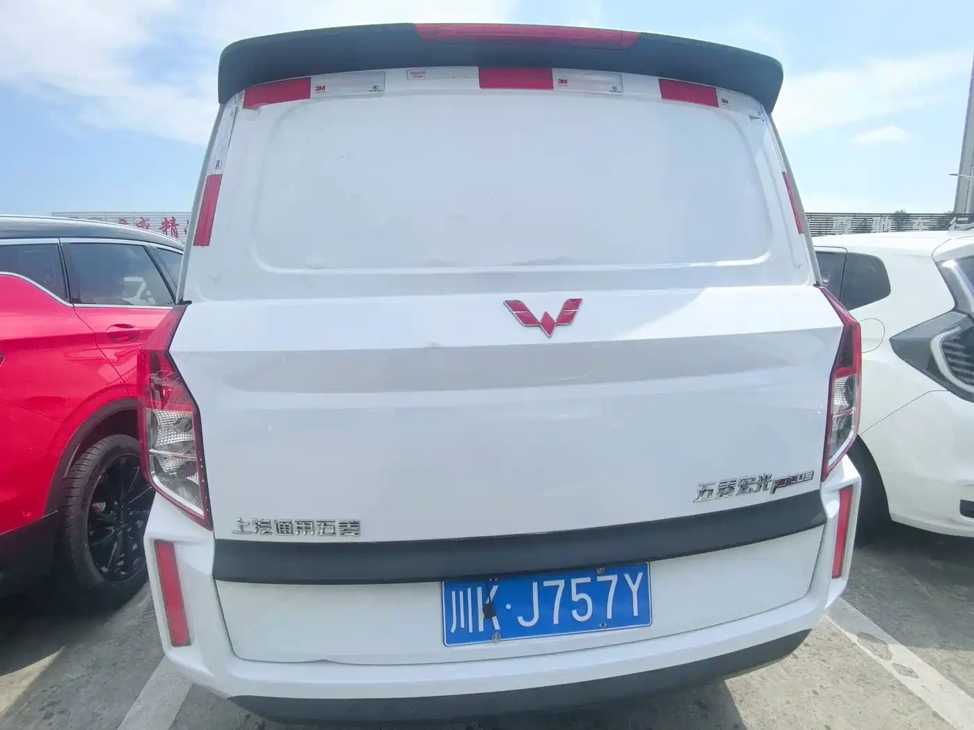 Wuling Motors Wuling Hongguang PLUS 2020 2019 1.5T Manual Wealth 2-seater