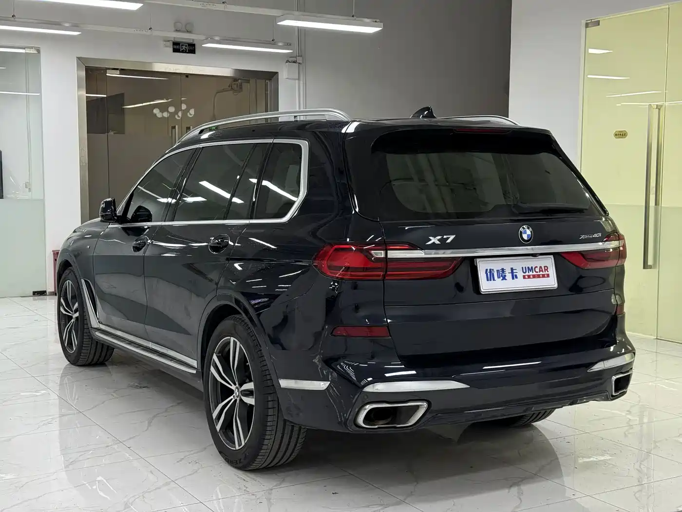 BMW X7 2020 2020 xDrive40i Premium M Sport Package