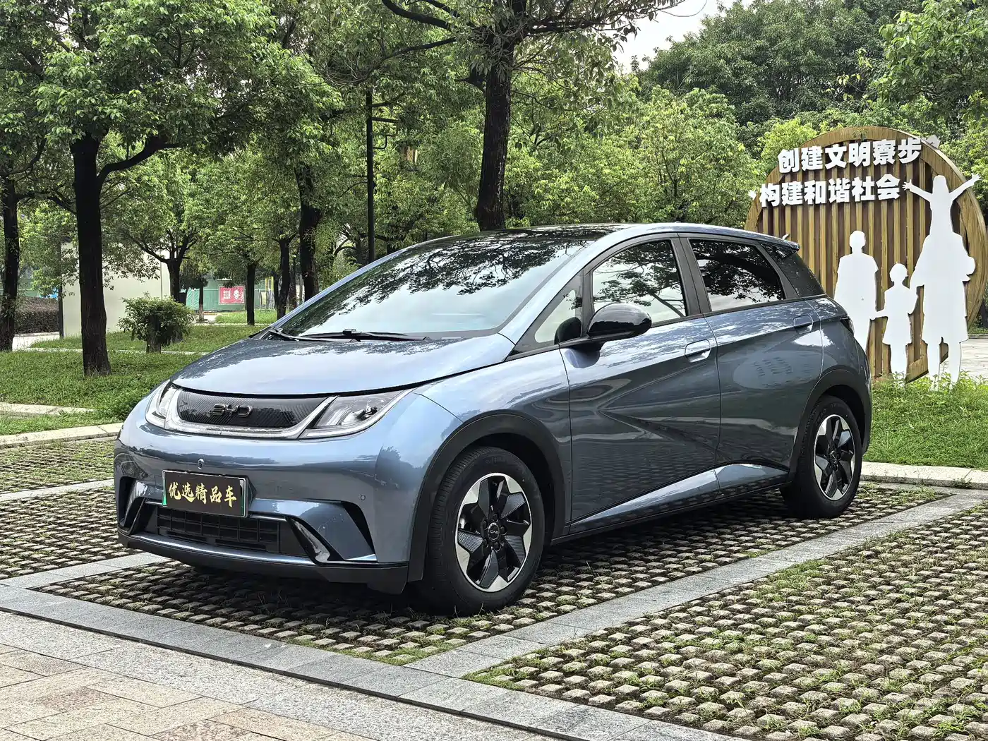 BYD Dolphin 2024