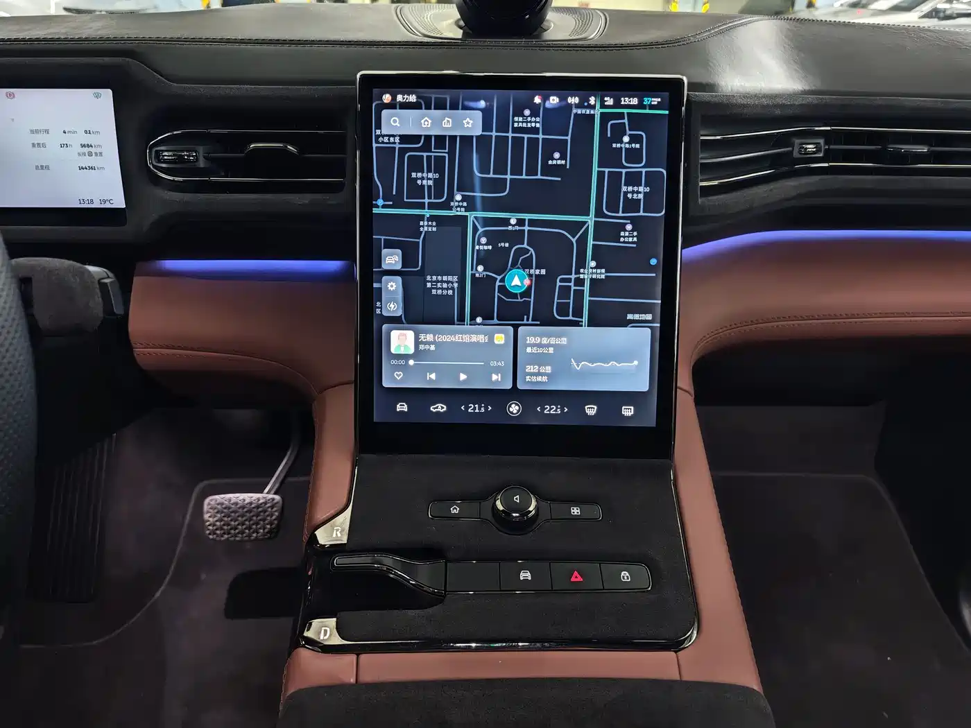 NIO EC6 2020 2020 Model 605KM Sport Edition