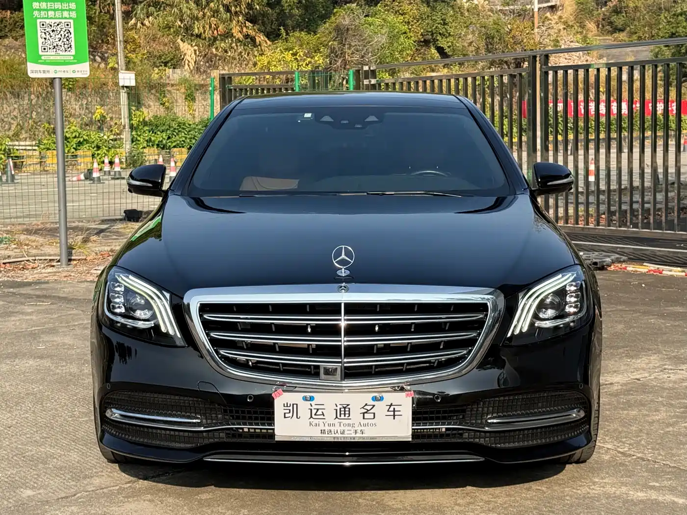 Mercedes-Benz S-Class 2020 S 350 L Business Edition Collector's Version