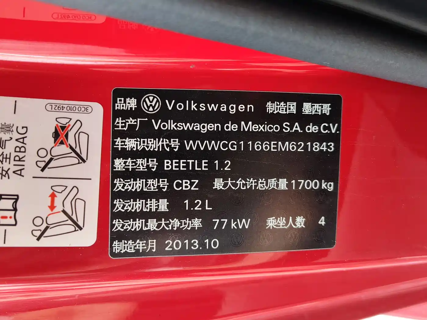 Volkswagen Beetle 2014 1.2TSI Fashion Edition фото 9