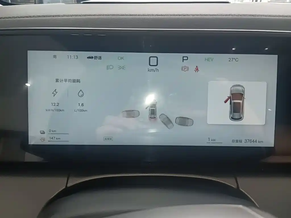 BYD Song L DM-i 2025 Smart Drive Edition 112km Surpassing фото 12