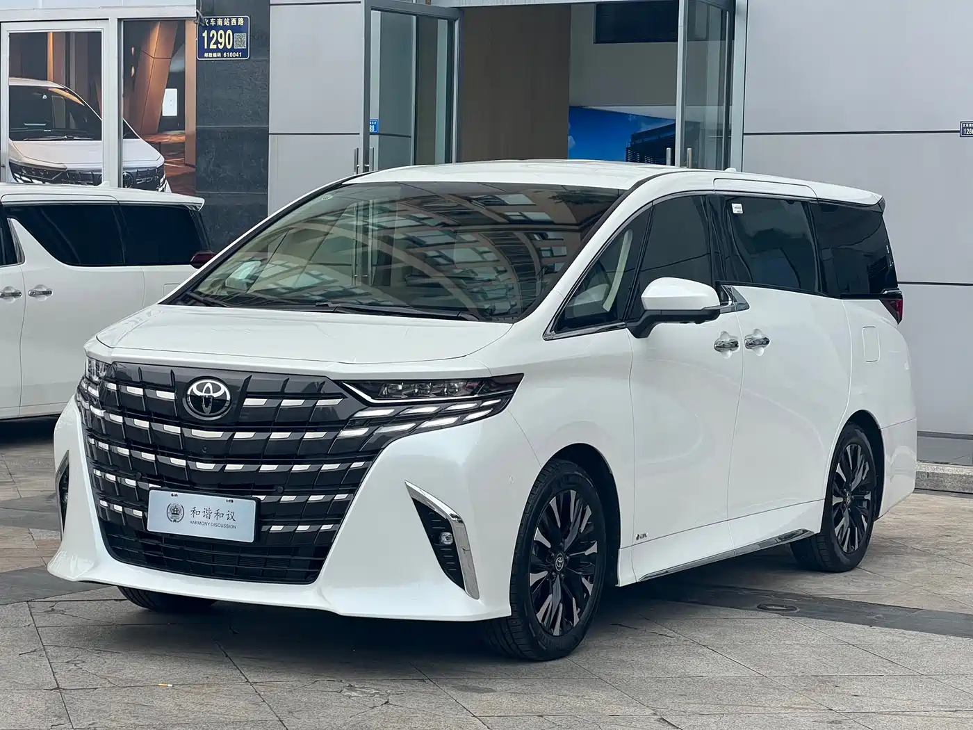 Toyota Alphard 2024 Hybrid 2.5L Ultimate Enjoyment Edition