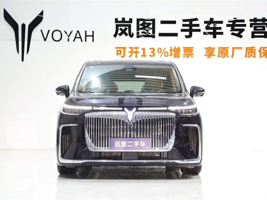 Voyah Auto Voyah Dreamer 2025 PHEV AWD Flagship Kunpeng Edition фото 2