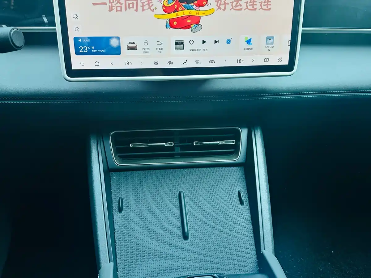 BYD Qin L 2025 DM-i Smart Drive Edition 80KM Leading фото 10