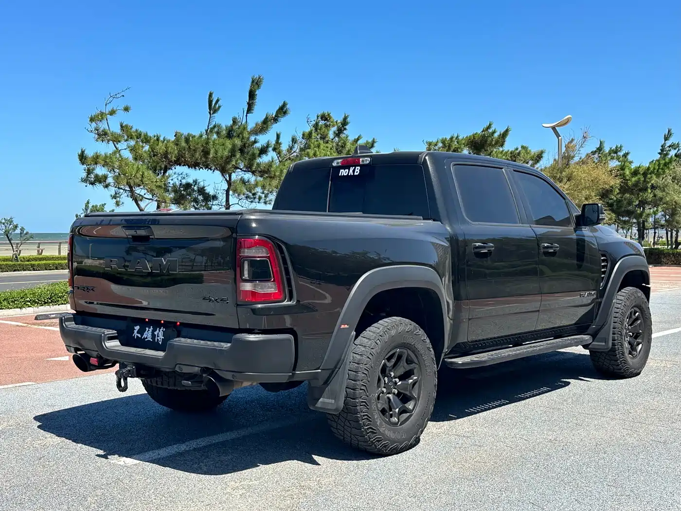 RAM Trucks 2023 2022 Model 1500 TRX Ignition Edition