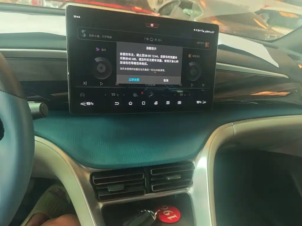 BYD Song Pro 2021 2021 1.5T Automatic Xiaoyun Luxury