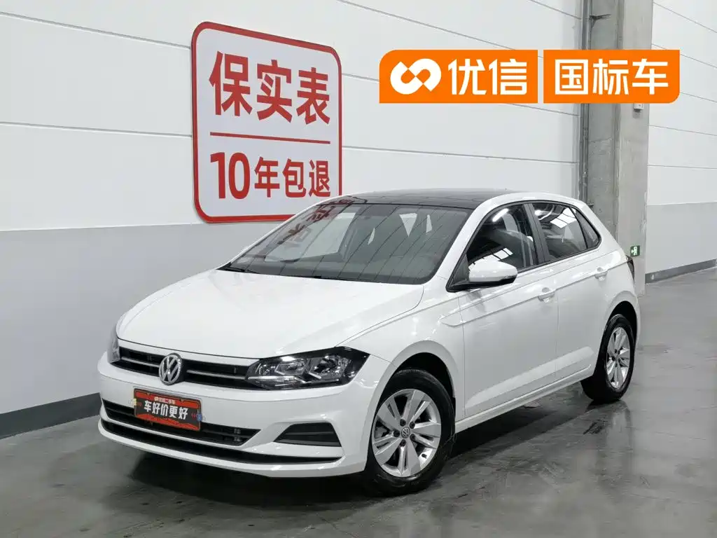 Volkswagen Polo 2021 Plus 1.5L Automatic Panorama Enjoyment Edition