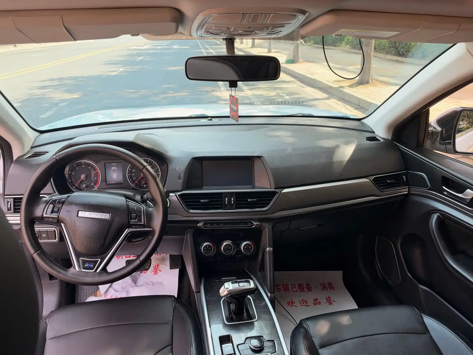 Фото 6 - Haval H6