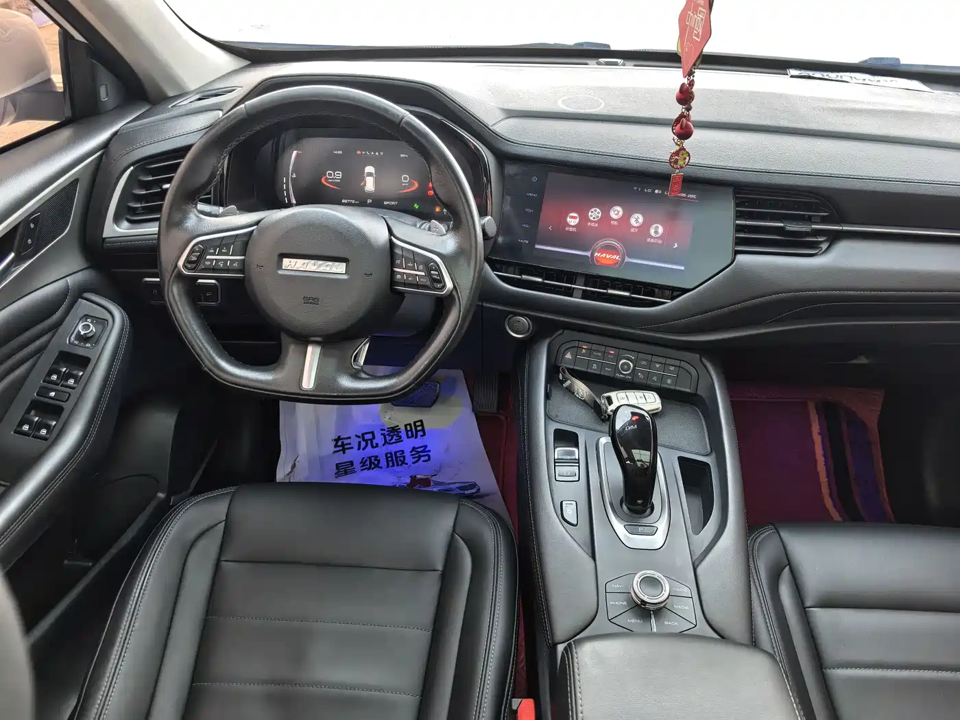 Haval F7 2019 2.0T 4WD i-Joy China VI фото 11