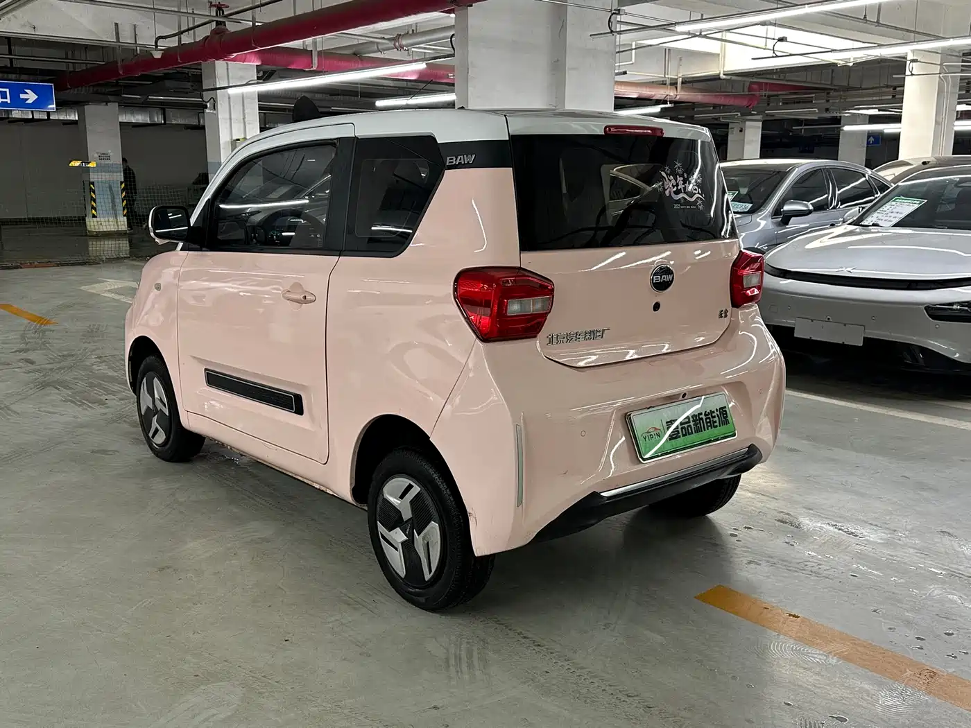 BAW (Beijing Automobile Works) Yuanbao 2023 2023 Elite Edition