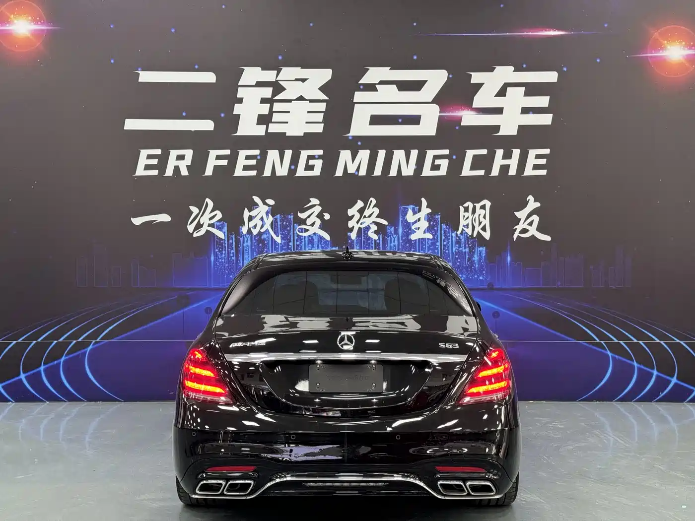 Mercedes-Benz S-Class AMG 2018 AMG S 63 L 4MATIC+ фото 5