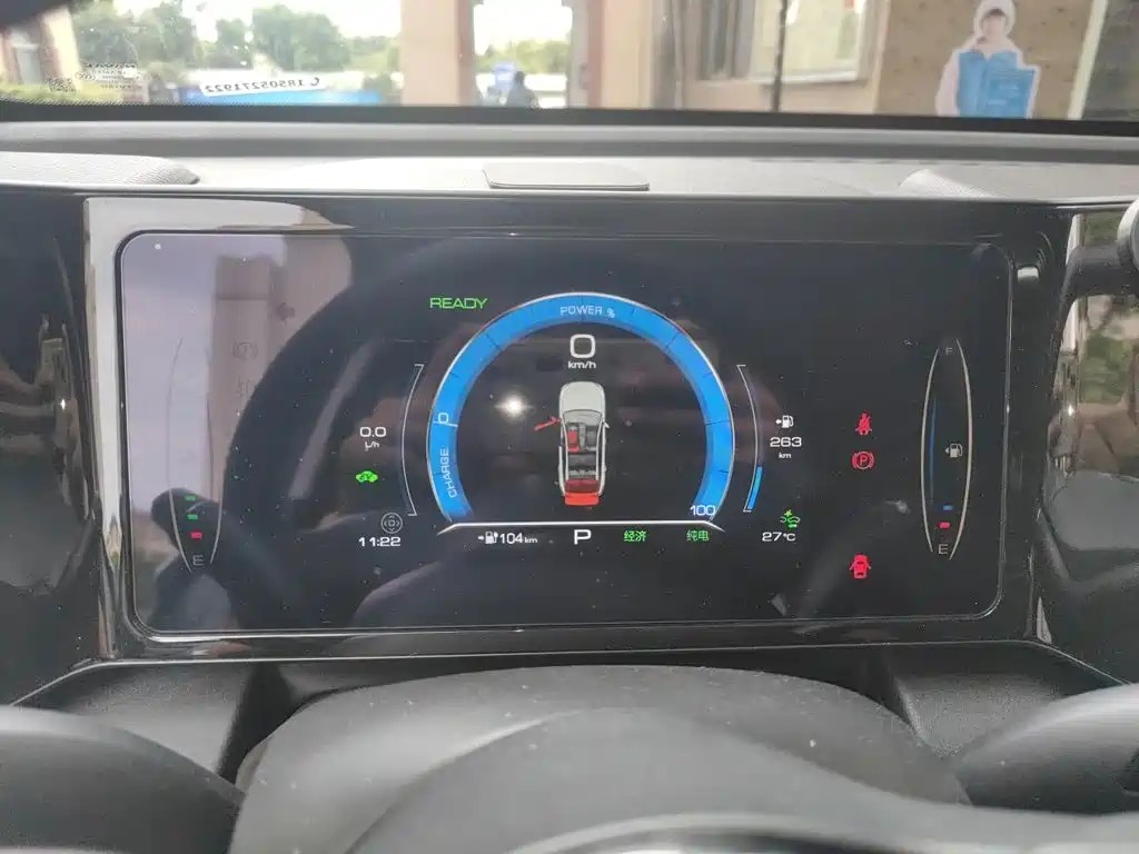 Haval Xiaolong 2024 2023 1.5L 110KM Leading Edition