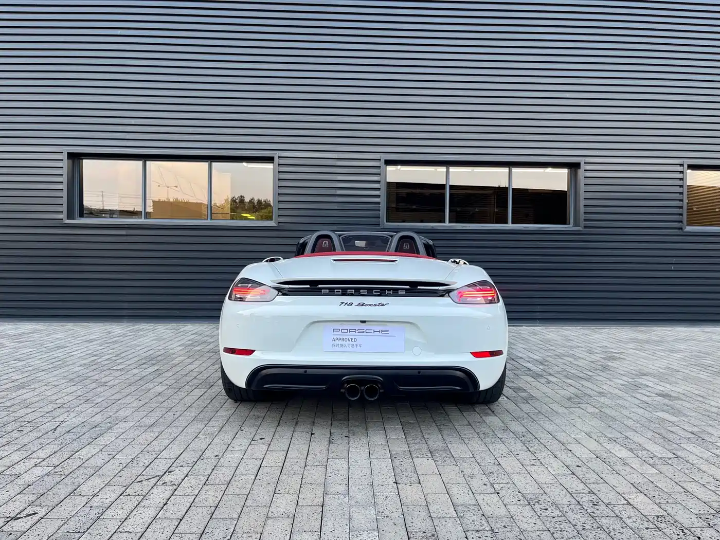 Porsche 718 2024 2023 Boxster Style Edition 2.0T