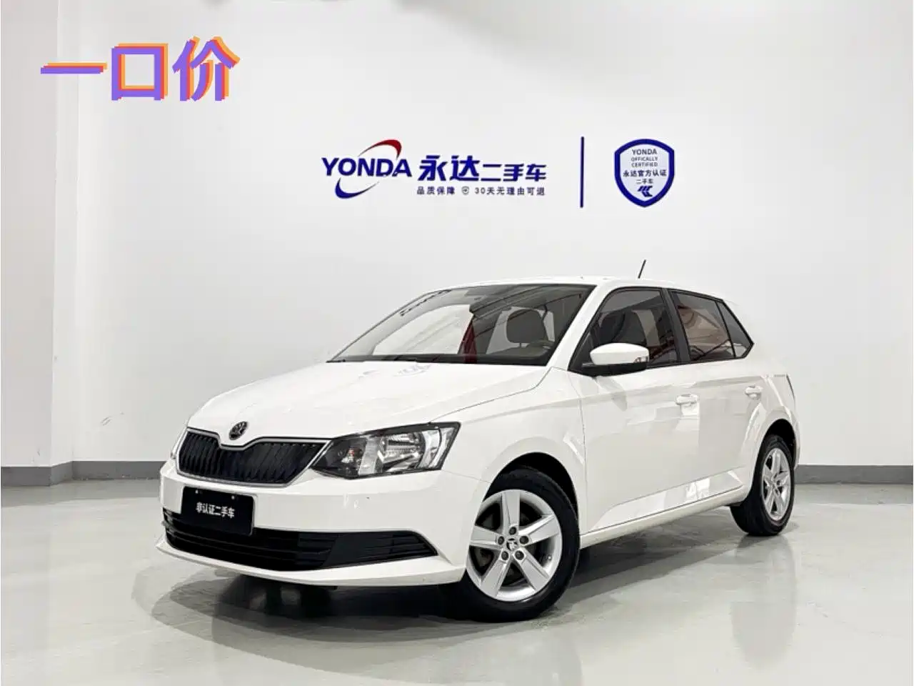 Škoda Fabia 2017 1.4L Auto Car Enjoy Edition