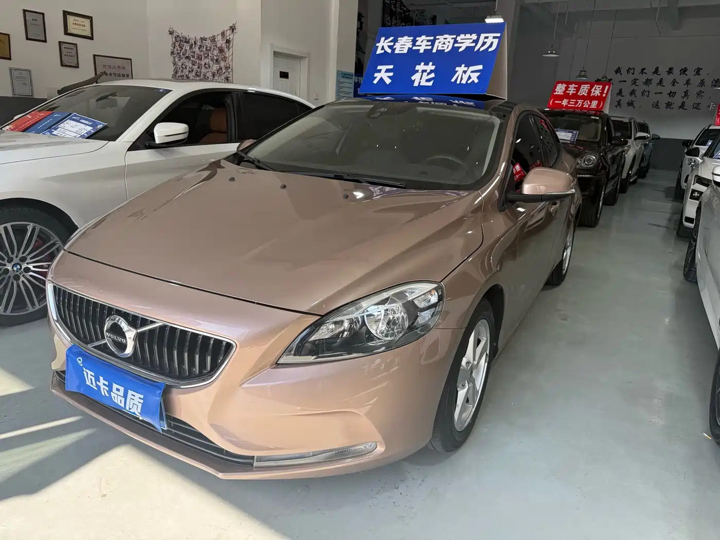 Photo 1 - Volvo V40