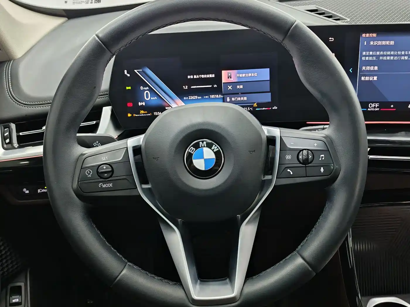 BMW X1 2023 sDrive20Li X Design Package фото 12