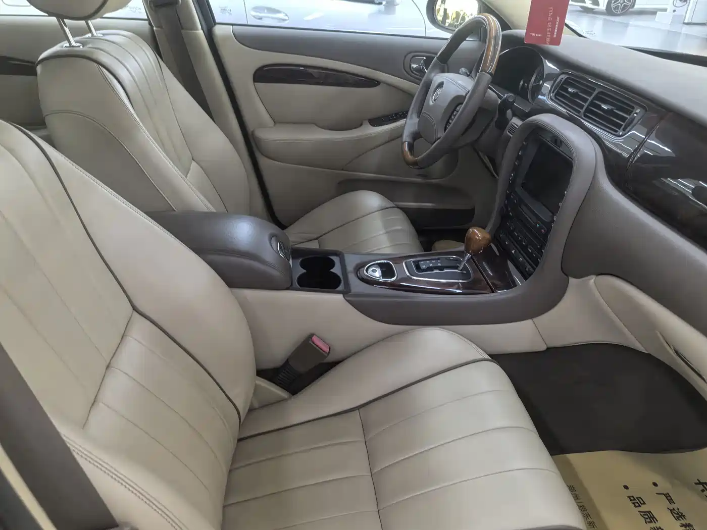 Jaguar S-TYPE 2005 2004 Model 3.0L