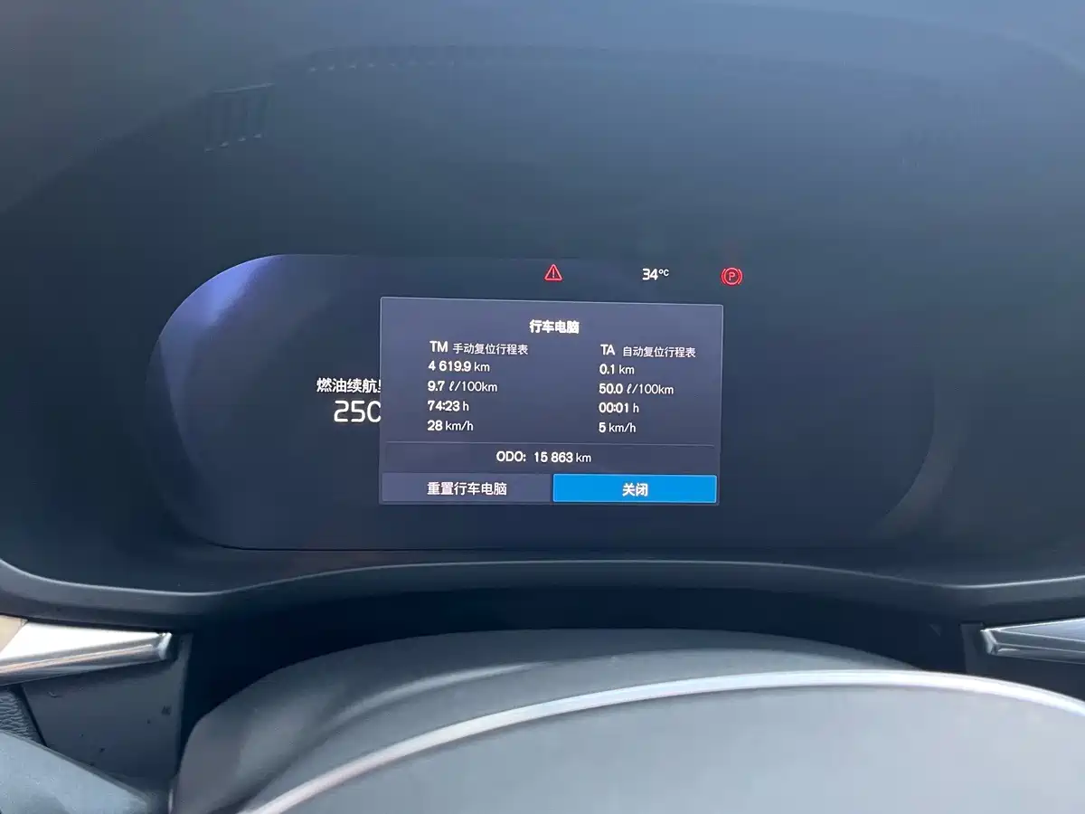 Volvo XC60 2025 2026 B5 AWD Zhiyuan Sport Edition