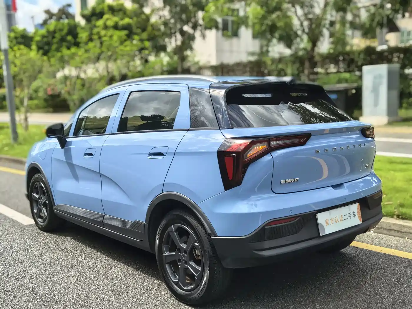 Geely Geometry E Firefly 2022 2022 401KM Delicate Tiger 4-seater