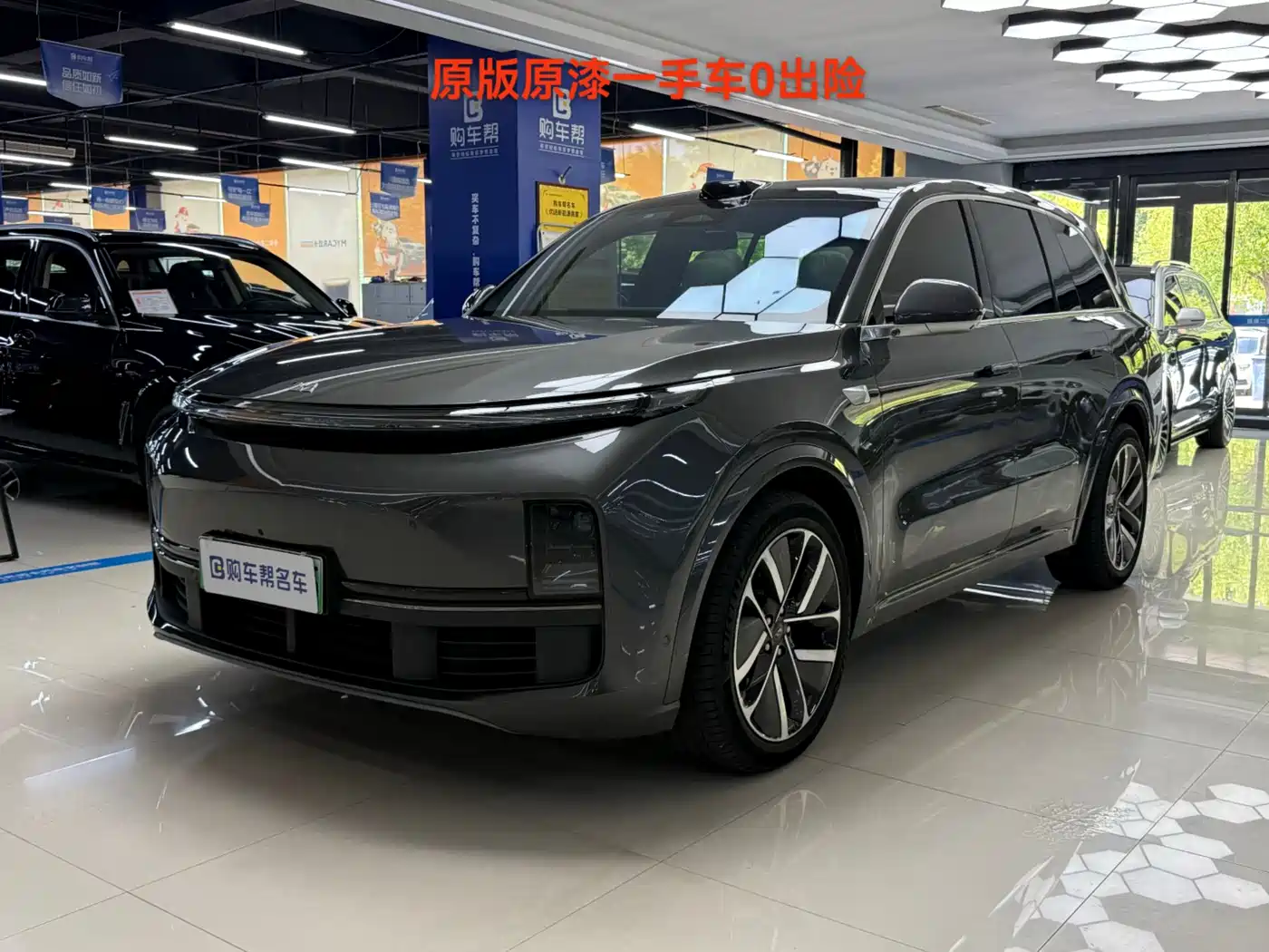 Li Auto L8 2024