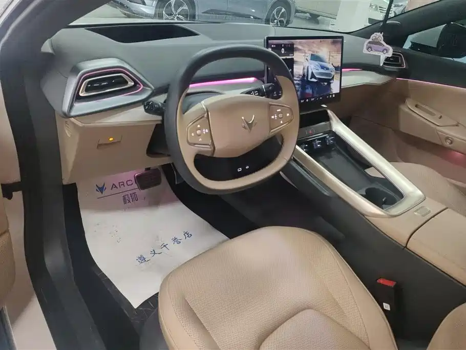 ARCFOX EXTREME FOX POLAR FOX ALPHA S5