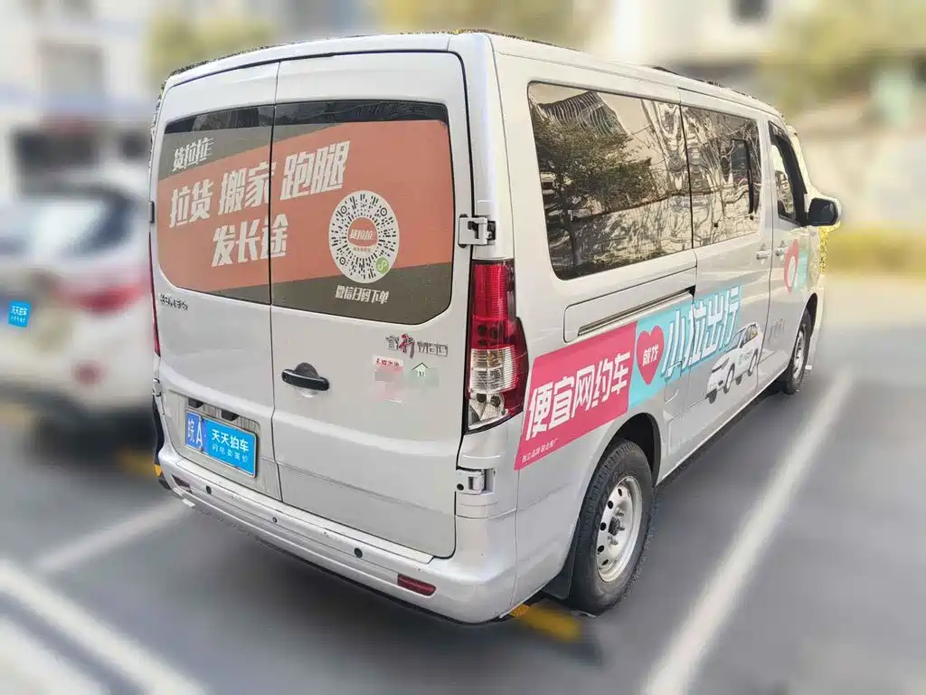 Changan Kaicheng Changan Ruixing M60 2025 2023 1.6L CNG Comfort Bus 6-Seater